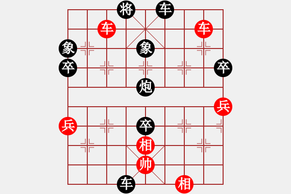 象棋棋譜圖片：棋俠雪樂劍(9星)-負(fù)-江山如畫(天罡) - 步數(shù)：82 