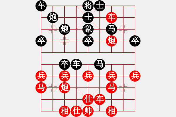 象棋棋譜圖片：良師益友[1526715916] -VS- 嘴角揚揚[50129759] - 步數(shù)：30 