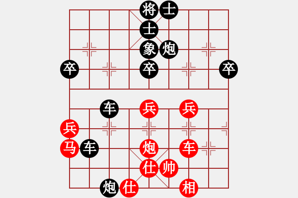 象棋棋譜圖片：良師益友[1526715916] -VS- 嘴角揚揚[50129759] - 步數(shù)：50 