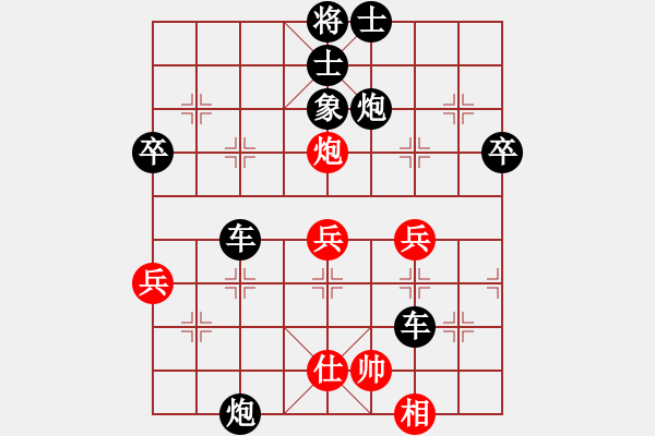 象棋棋譜圖片：良師益友[1526715916] -VS- 嘴角揚揚[50129759] - 步數(shù)：56 