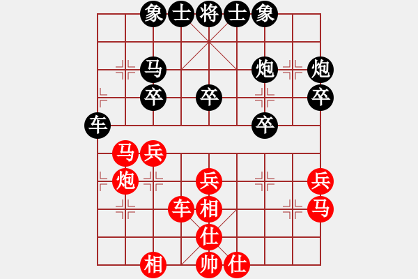 象棋棋谱图片：双代花(4段)-负-原始天尊(7段) - 步数：30 