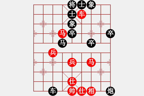 象棋棋谱图片：双代花(4段)-负-原始天尊(7段) - 步数：50 