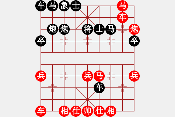 象棋棋譜圖片：仙人指路對(duì)左中炮 - 步數(shù)：40 