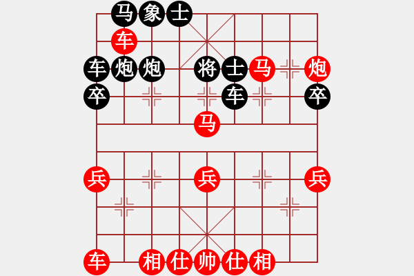 象棋棋譜圖片：仙人指路對(duì)左中炮 - 步數(shù)：45 