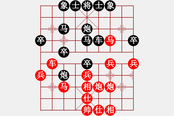 象棋棋譜圖片：中炮應(yīng)過(guò)宮炮（業(yè)四升業(yè)五評(píng)測(cè)對(duì)局）我后勝 - 步數(shù)：30 