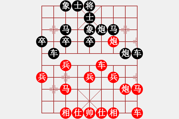 象棋棋譜圖片：那以后怎么辦呢 - 步數(shù)：20 