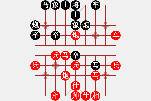 象棋棋譜圖片：中炮對(duì)反宮馬雙車過河.pgn - 步數(shù)：30 