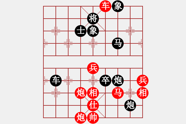 象棋棋譜圖片：coolaler(日帥)-和-蛋蛋是瓜瓜(人王) - 步數(shù)：100 