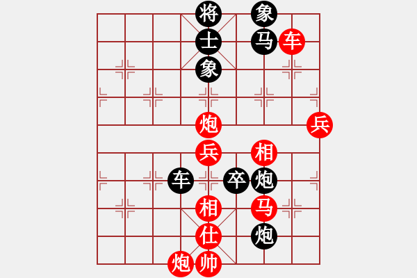 象棋棋譜圖片：coolaler(日帥)-和-蛋蛋是瓜瓜(人王) - 步數(shù)：120 