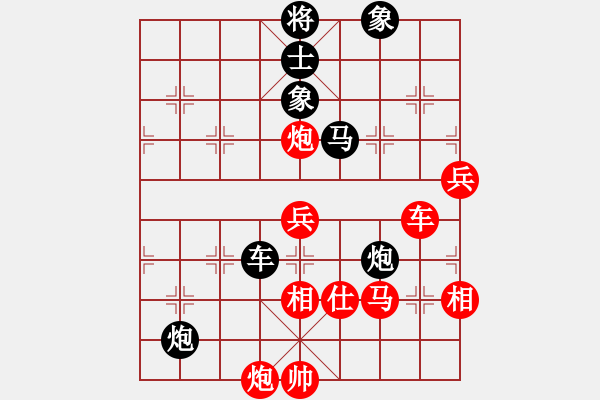 象棋棋譜圖片：coolaler(日帥)-和-蛋蛋是瓜瓜(人王) - 步數(shù)：130 