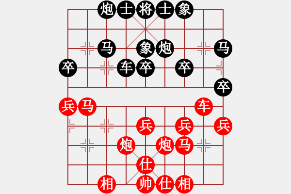 象棋棋譜圖片：coolaler(日帥)-和-蛋蛋是瓜瓜(人王) - 步數(shù)：30 