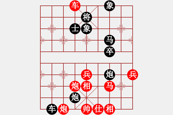 象棋棋譜圖片：coolaler(日帥)-和-蛋蛋是瓜瓜(人王) - 步數(shù)：80 