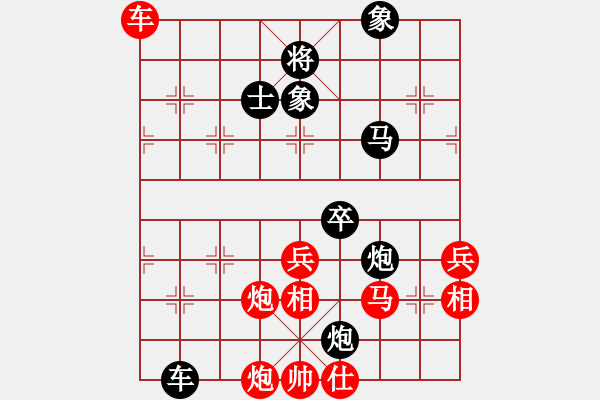 象棋棋譜圖片：coolaler(日帥)-和-蛋蛋是瓜瓜(人王) - 步數(shù)：90 