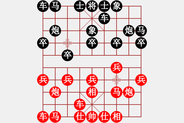 象棋棋谱图片：刘宗泽 先和 谢岿 - 步数：10 