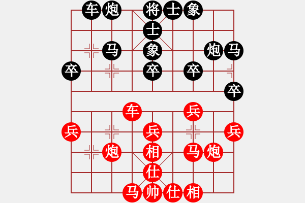 象棋棋谱图片：刘宗泽 先和 谢岿 - 步数：37 