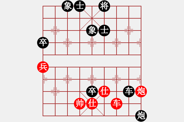 象棋棋譜圖片：游戲金鷹(日帥)-負(fù)-兩年之後(人王) - 步數(shù)：100 