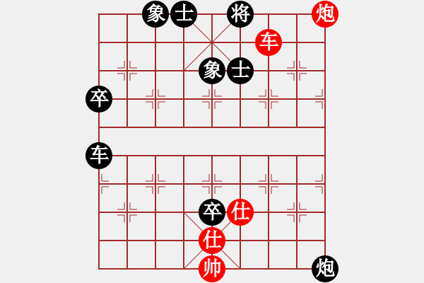 象棋棋譜圖片：游戲金鷹(日帥)-負(fù)-兩年之後(人王) - 步數(shù)：110 