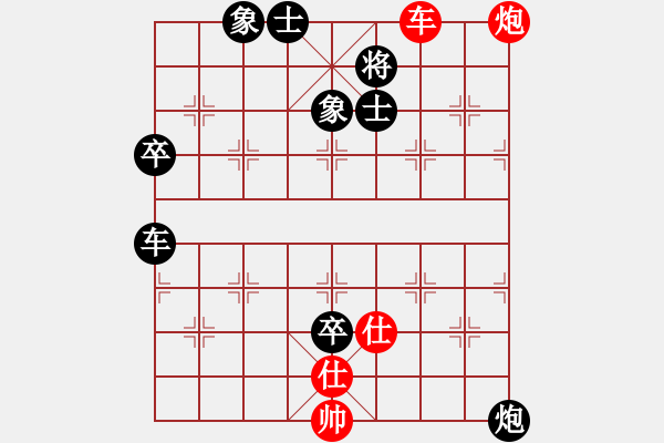 象棋棋譜圖片：游戲金鷹(日帥)-負(fù)-兩年之後(人王) - 步數(shù)：112 