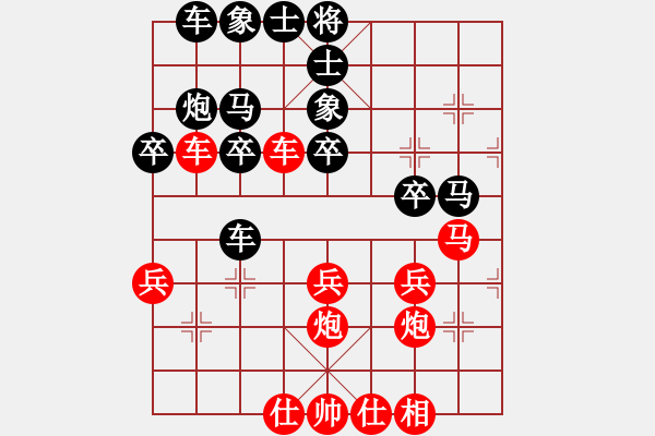 象棋棋譜圖片：游戲金鷹(日帥)-負(fù)-兩年之後(人王) - 步數(shù)：30 