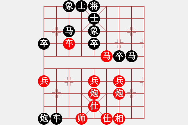 象棋棋譜圖片：游戲金鷹(日帥)-負(fù)-兩年之後(人王) - 步數(shù)：40 