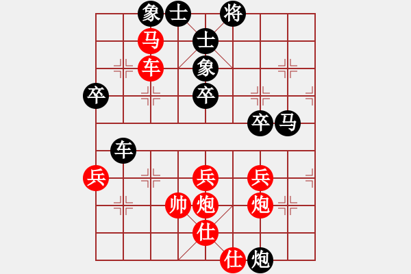 象棋棋譜圖片：游戲金鷹(日帥)-負(fù)-兩年之後(人王) - 步數(shù)：50 