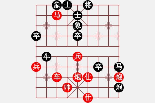 象棋棋譜圖片：游戲金鷹(日帥)-負(fù)-兩年之後(人王) - 步數(shù)：60 