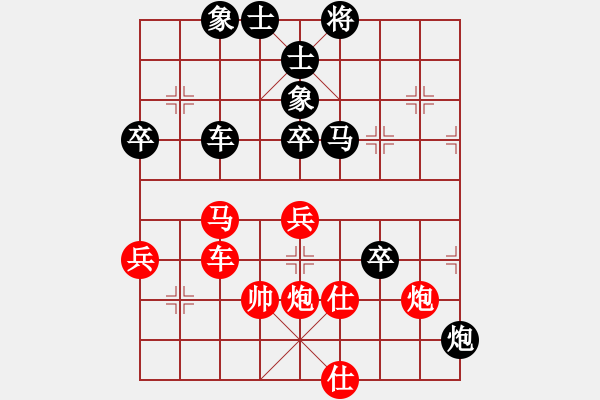 象棋棋譜圖片：游戲金鷹(日帥)-負(fù)-兩年之後(人王) - 步數(shù)：70 