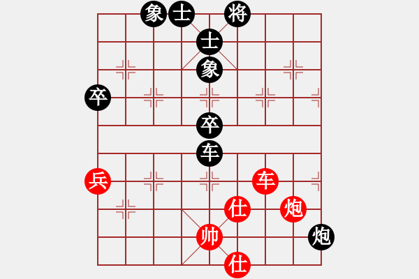 象棋棋譜圖片：游戲金鷹(日帥)-負(fù)-兩年之後(人王) - 步數(shù)：80 