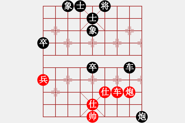 象棋棋譜圖片：游戲金鷹(日帥)-負(fù)-兩年之後(人王) - 步數(shù)：90 