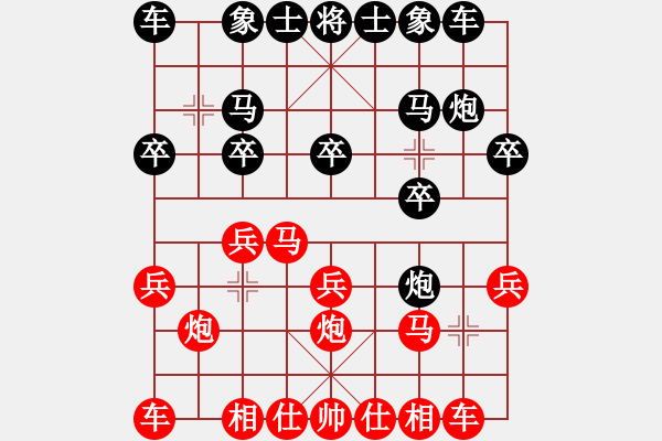 象棋棋譜圖片：屏風(fēng)馬車不過河 黑單桿炮 - 步數(shù)：12 