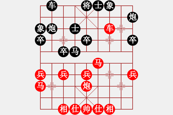 象棋棋谱图片：武俊强 先和 张学潮 - 步数：30 
