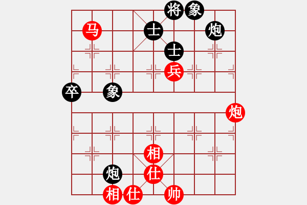 象棋棋谱图片：武俊强 先和 张学潮 - 步数：92 