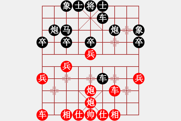 象棋棋譜圖片：破天天龍(9段)-負-鈣鈣鈣(6段) - 步數(shù)：30 