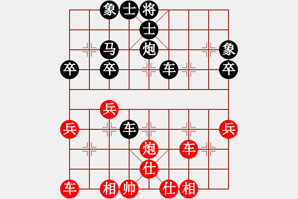 象棋棋譜圖片：破天天龍(9段)-負-鈣鈣鈣(6段) - 步數(shù)：40 