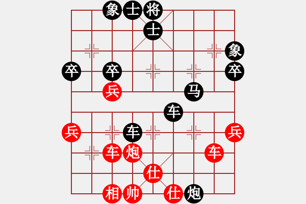 象棋棋譜圖片：破天天龍(9段)-負-鈣鈣鈣(6段) - 步數(shù)：50 