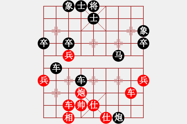 象棋棋譜圖片：破天天龍(9段)-負-鈣鈣鈣(6段) - 步數(shù)：53 