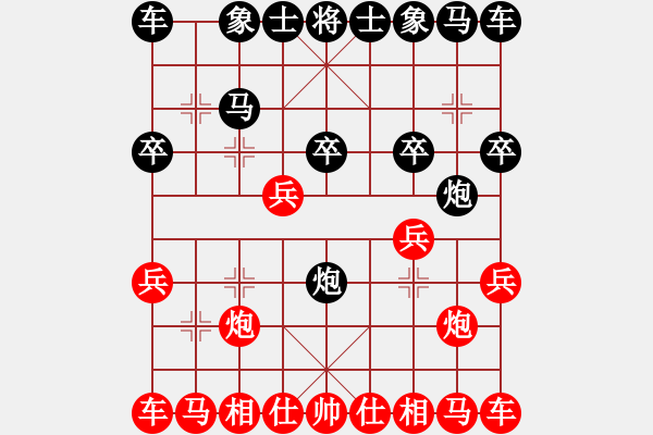 象棋棋谱图片：北安晓光(2段)-胜-深水微蓝(2段) - 步数：10 