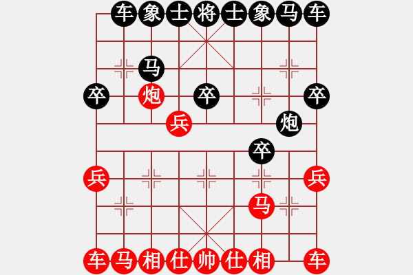 象棋棋谱图片：北安晓光(2段)-胜-深水微蓝(2段) - 步数：20 