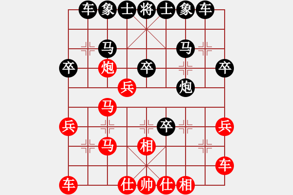 象棋棋谱图片：北安晓光(2段)-胜-深水微蓝(2段) - 步数：30 