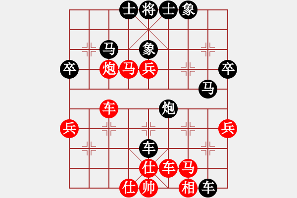 象棋棋谱图片：北安晓光(2段)-胜-深水微蓝(2段) - 步数：50 