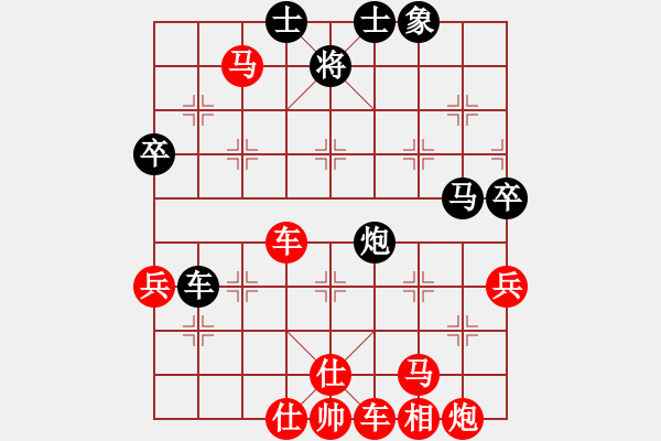 象棋棋谱图片：北安晓光(2段)-胜-深水微蓝(2段) - 步数：79 