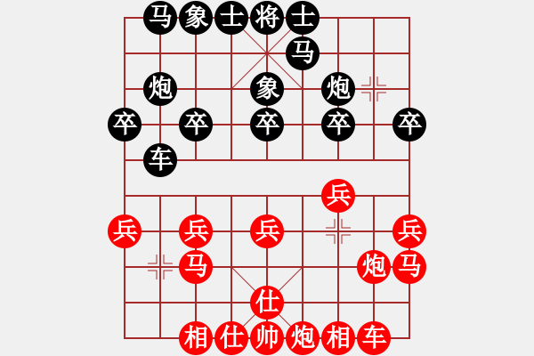 象棋棋譜圖片：至尊盟追命(日帥)-和-游戲金鷹(日帥) - 步數(shù)：20 