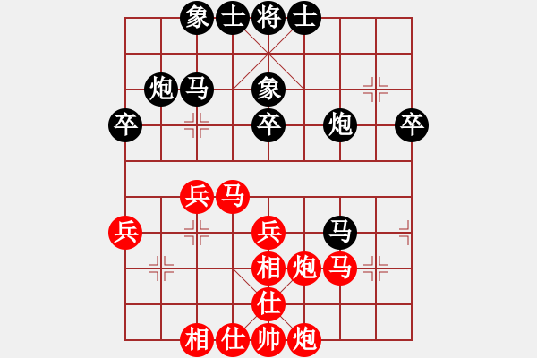 象棋棋譜圖片：至尊盟追命(日帥)-和-游戲金鷹(日帥) - 步數(shù)：40 