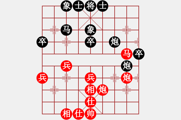 象棋棋譜圖片：至尊盟追命(日帥)-和-游戲金鷹(日帥) - 步數(shù)：50 