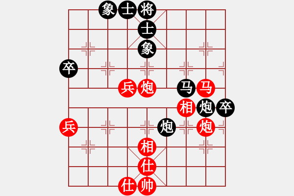 象棋棋譜圖片：至尊盟追命(日帥)-和-游戲金鷹(日帥) - 步數(shù)：70 