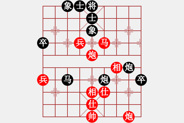 象棋棋譜圖片：至尊盟追命(日帥)-和-游戲金鷹(日帥) - 步數(shù)：80 