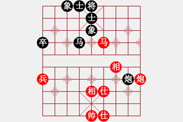 象棋棋譜圖片：至尊盟追命(日帥)-和-游戲金鷹(日帥) - 步數(shù)：88 