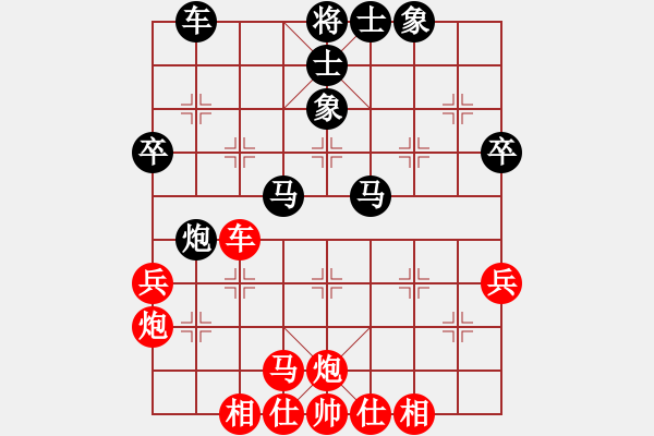 象棋棋谱图片：广东 吕钦 和 广东 许银川 - 步数：50 