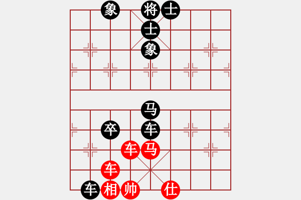 象棋棋谱图片：湖北柳大华 (负) 广东吕钦 (1998.1.13于广州) - 步数：110 