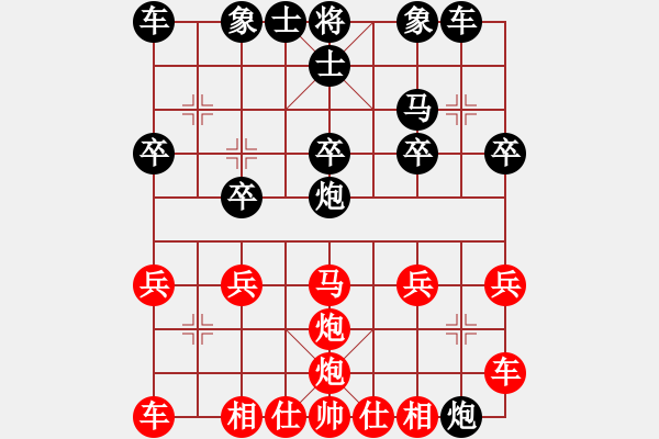 象棋棋谱图片：湖北柳大华 (负) 广东吕钦 (1998.1.13于广州) - 步数：20 